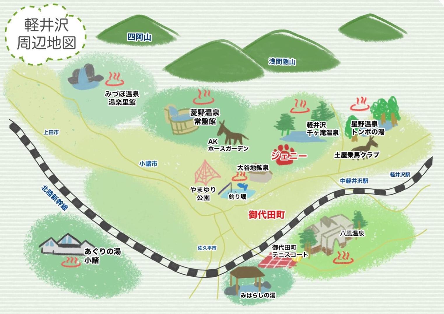 Dogruncafe & Resorts Jennie West-Karuizawa Miyota Екстер'єр фото