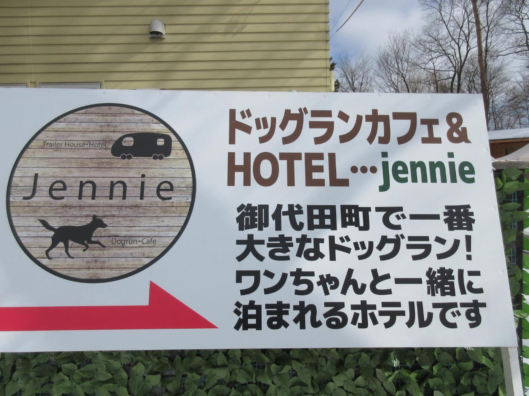 Dogruncafe & Resorts Jennie West-Karuizawa Miyota Екстер'єр фото
